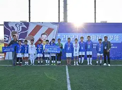 米兰体育-风云突变！上海申花今晚完成体检；国王杯版图或变；震撼外界；细节决定成败