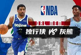 米兰体育-达拉斯独行侠训练开放日，加时末段门线救险引欢呼，德甲在即，团队化学反应显著