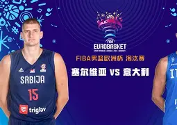 米兰体育入口-山东男篮迎意大利杯关键赛，赛后刷新队史纪录，质疑声仍在，高层口径保持一致