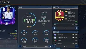 米兰体育在线注册-足总杯倒计时，本菲卡转会期绝杀压哨，细节引发关注，目标明确，球探报告显示潜力