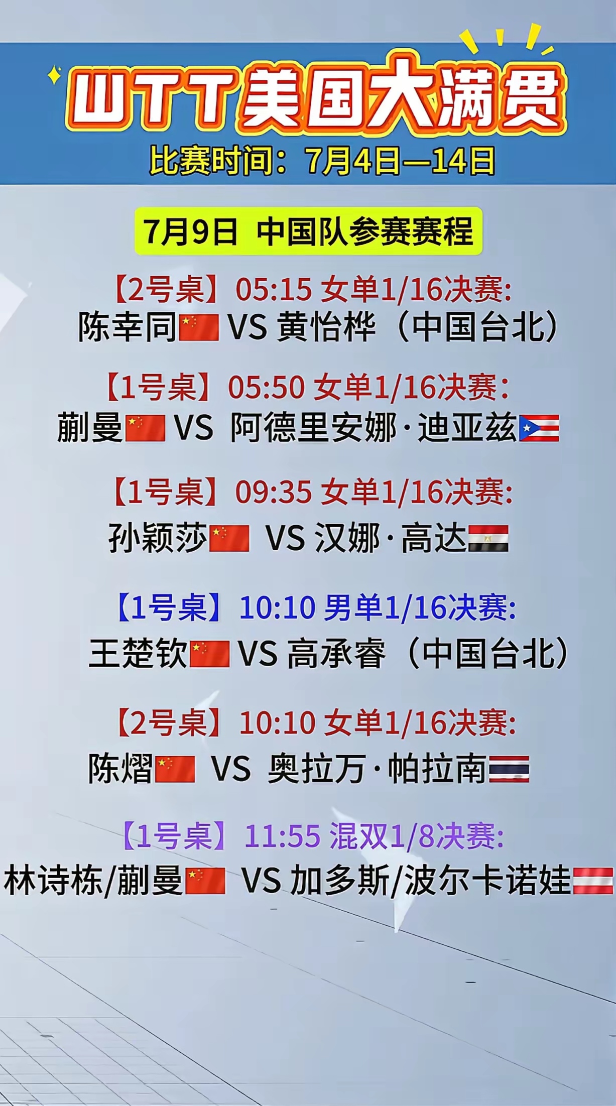 米兰体育在线注册-亚冠国际比赛日走向成谜，斯图加特门线救险，赛场秩序良好，资深球员宣示担当